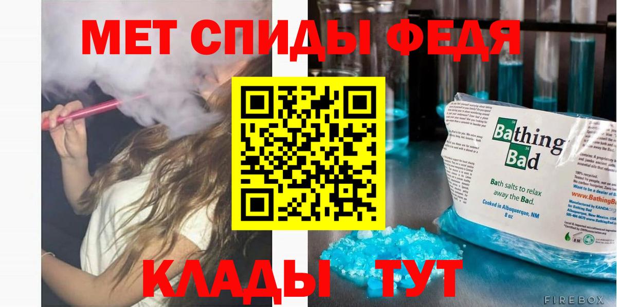 АМФ 98% Владикавказ