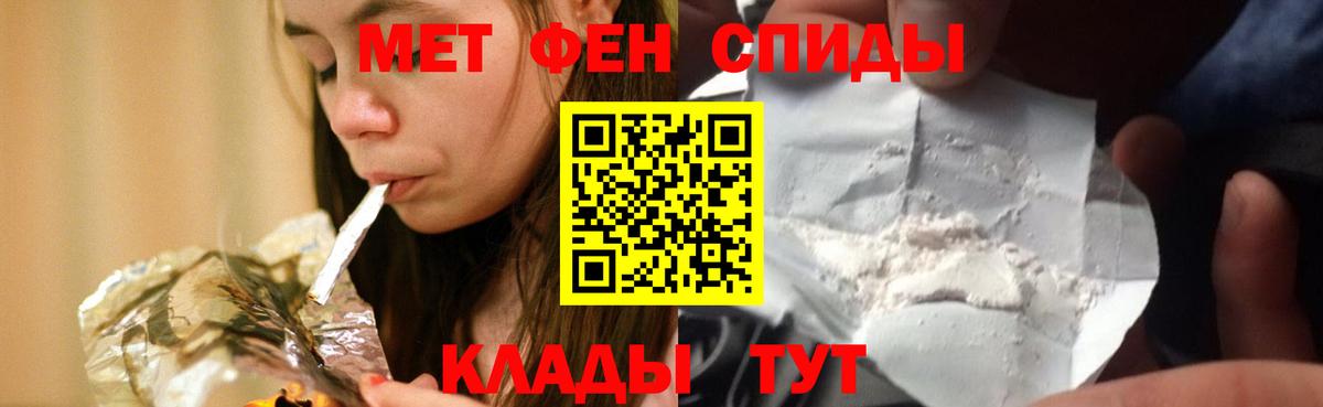 Amphetamine VHQ  Вход с VPN  Амфетамин  Владикавказ 