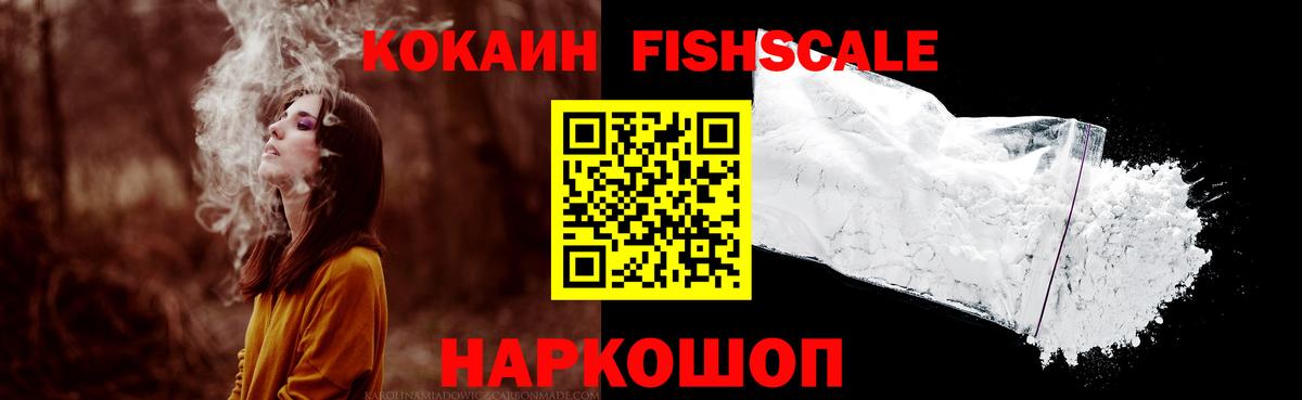 Cocaine VHQ Владикавказ