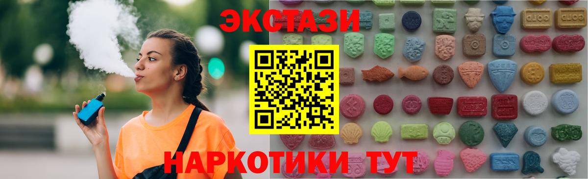 Владикавказ  Ecstasy диски  Ecstasy VHQ  Вход с VPN 