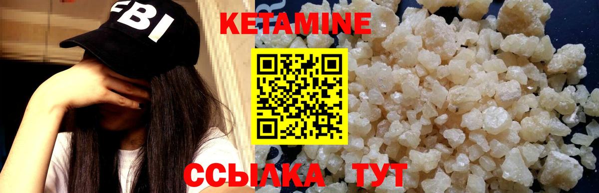 блэк спрут вход  Кетамин VHQ  КЕТАМИН ketamine  Вход с VPN  Владикавказ 