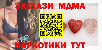 mix Чапаевск