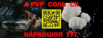 mix Чапаевск