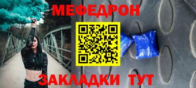 mix Чапаевск