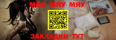 mix Чапаевск