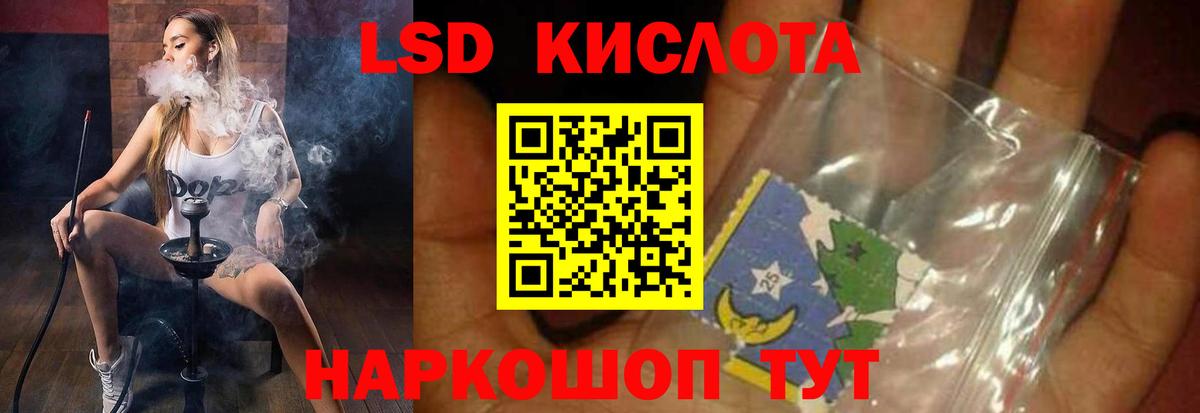 Владикавказ  МЕГА сайт  Вход с VPN  ЛСД экстази ecstasy  Лсд 25 экстази ecstasy 