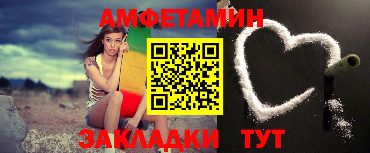 Метамфетамин винт Владикавказ
