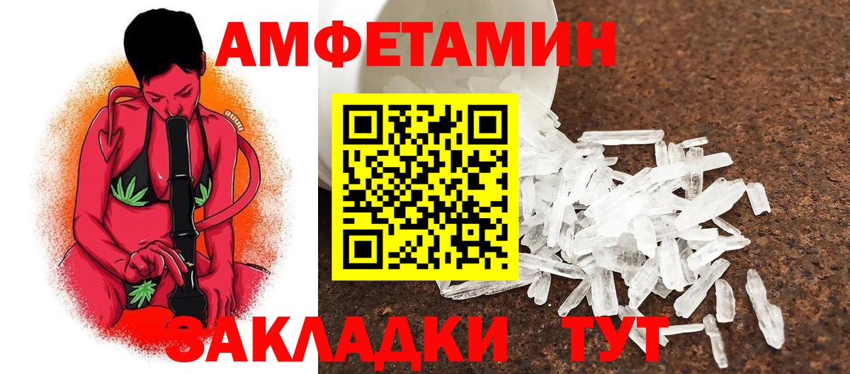 Владикавказ  Метамфетамин витя  Вход с VPN 