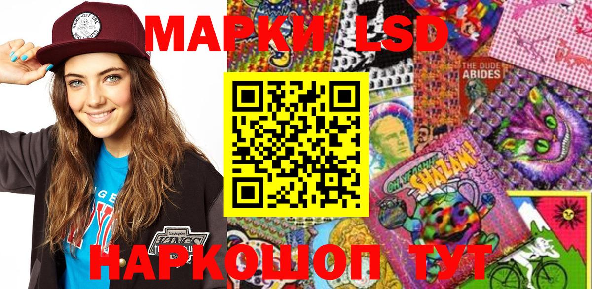 Марки N-bome 1,5мг  Марки N-bome 1,5мг  Вход с VPN  Владикавказ 
