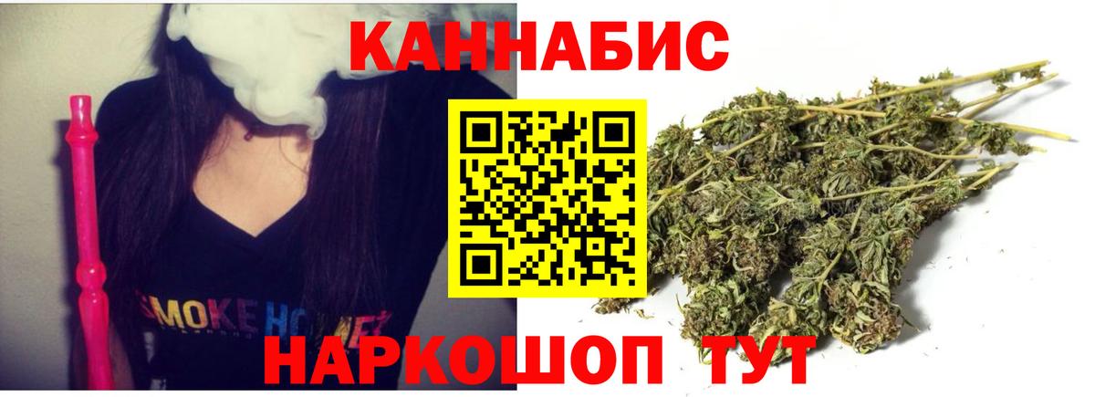 Владикавказ  МАРИХУАНА гибрид  МАРИХУАНА марихуана  Вход с VPN  Конопля сатива 